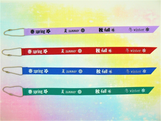 リボンキーホルダー Ⅶ
