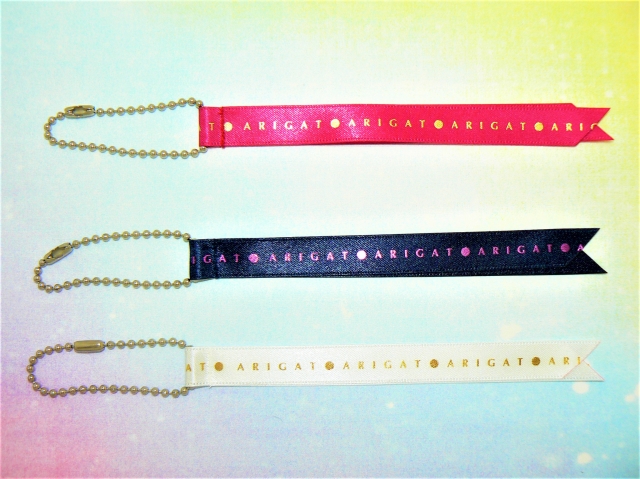 リボンキーホルダー Ⅴ