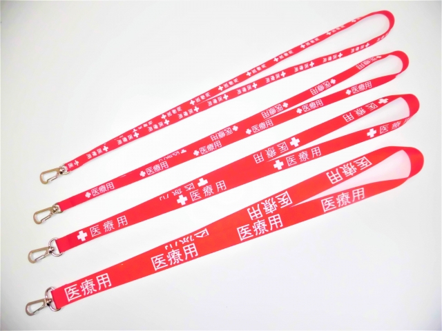 オリジナルネックストラップ 医療用プリント入