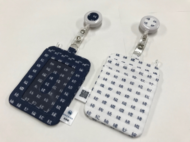 リールキー付カードケース(縦型)